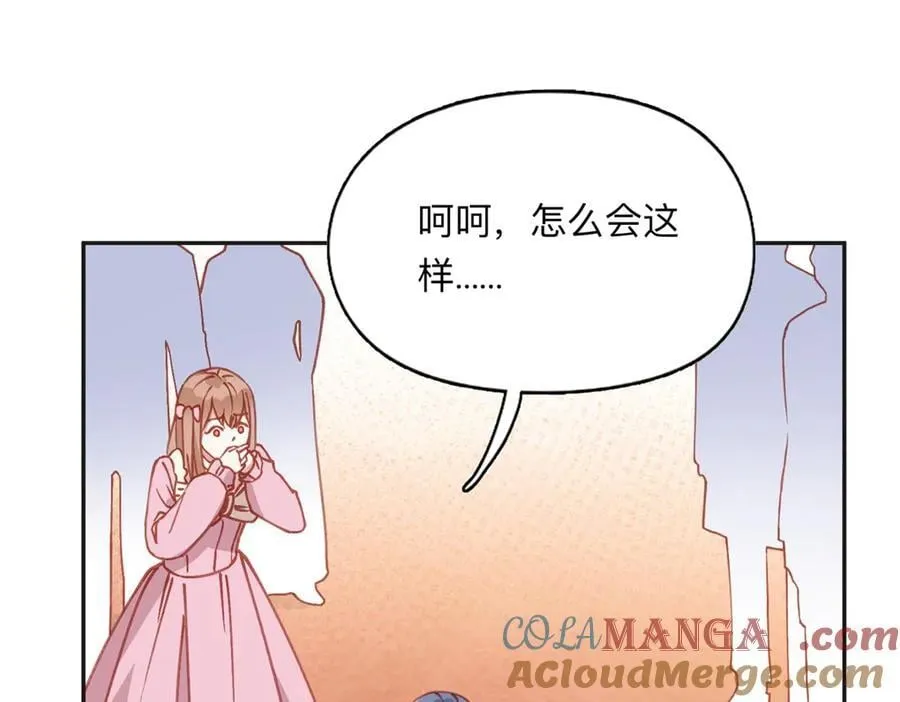 161 沈家真正的亲人72