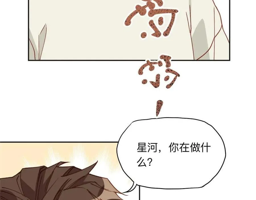 159 崔英，贺兰家族的未婚妻26