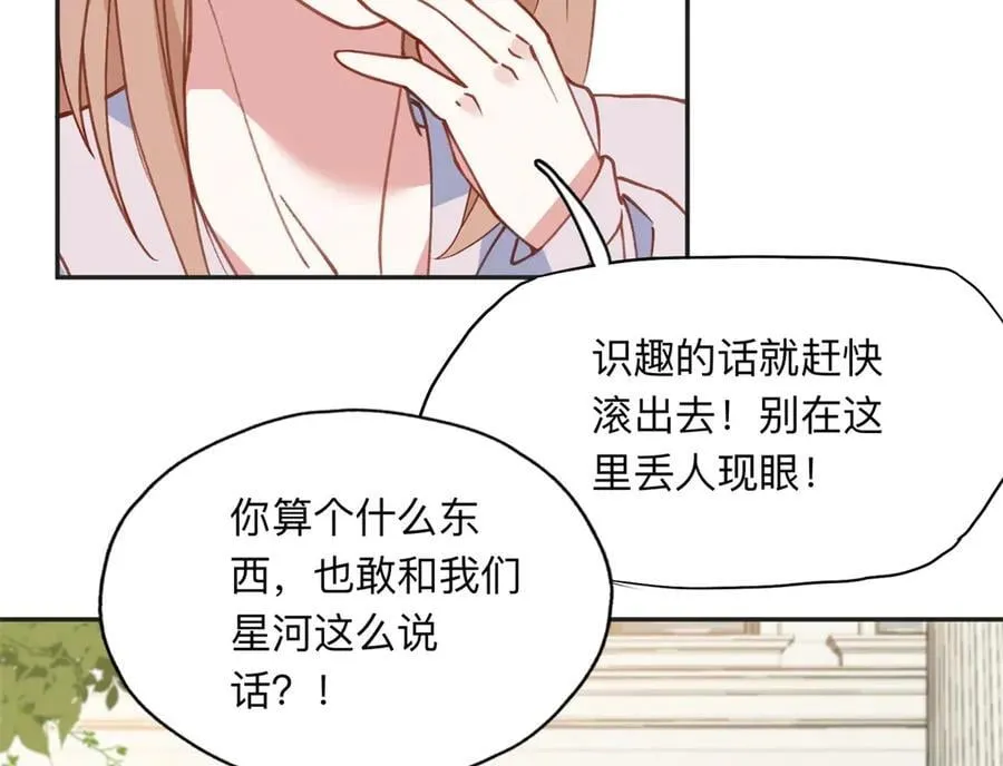 156 回国50