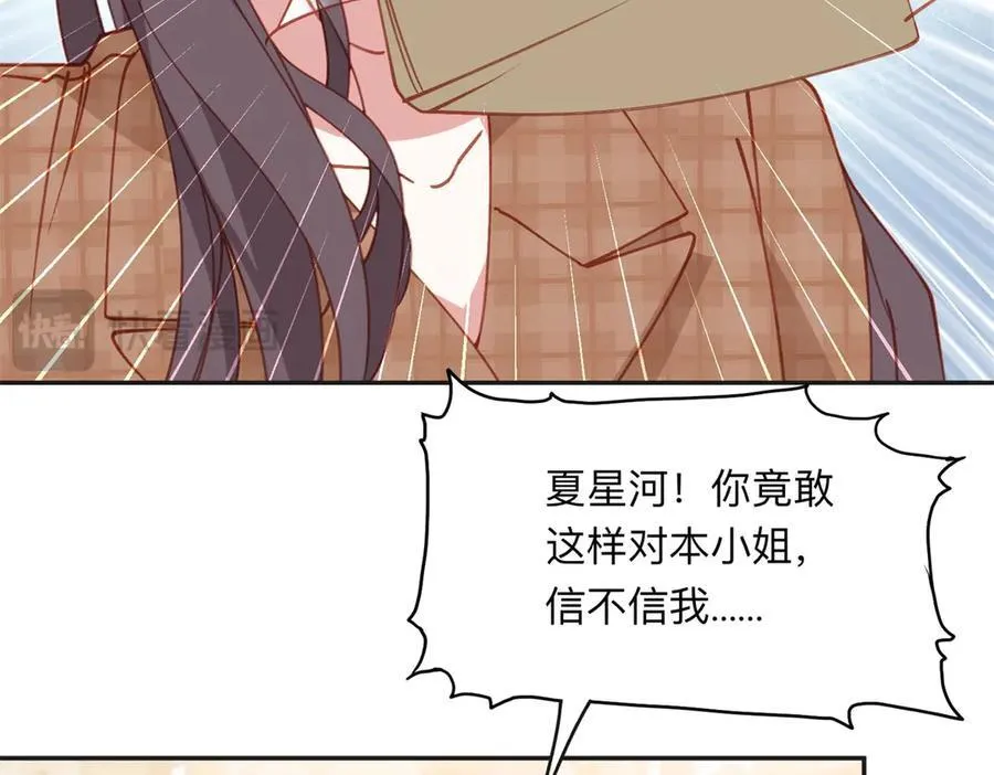 161 沈家真正的亲人43