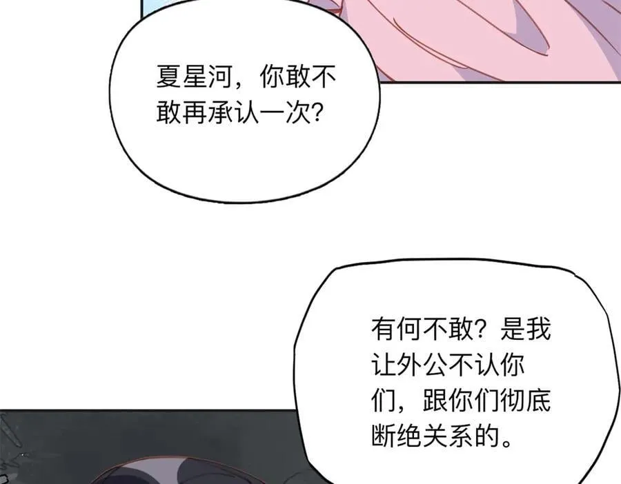 160 鸿门宴73
