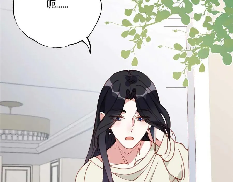 159 崔英，贺兰家族的未婚妻35