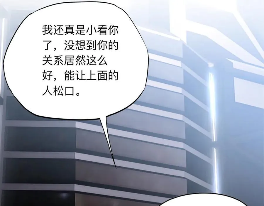 165 破解系统79