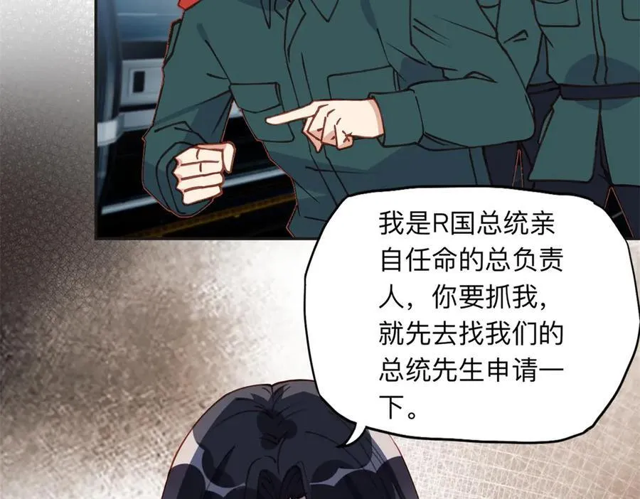 165 破解系统53