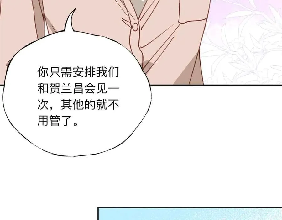 163 贺兰昌被杀58