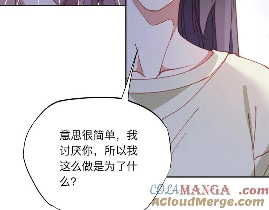 158 赶走童嫣72