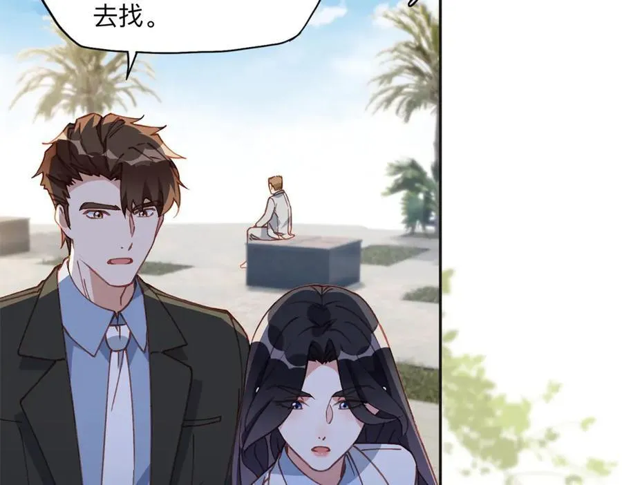 152 寻找沈家二小姐26