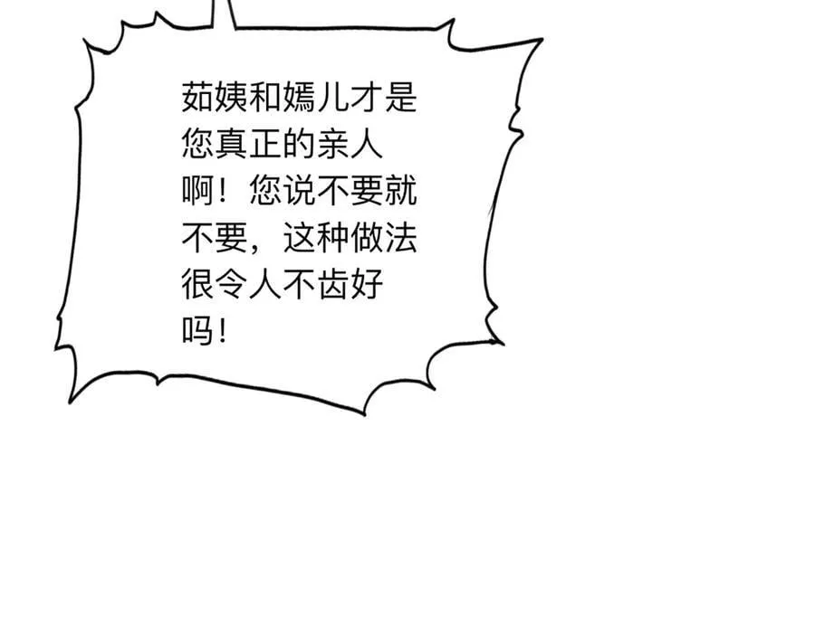 160 鸿门宴101