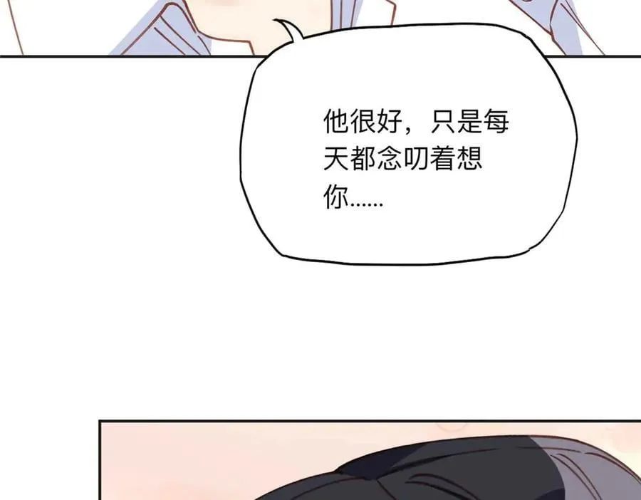 154 贺兰家族的秘密87