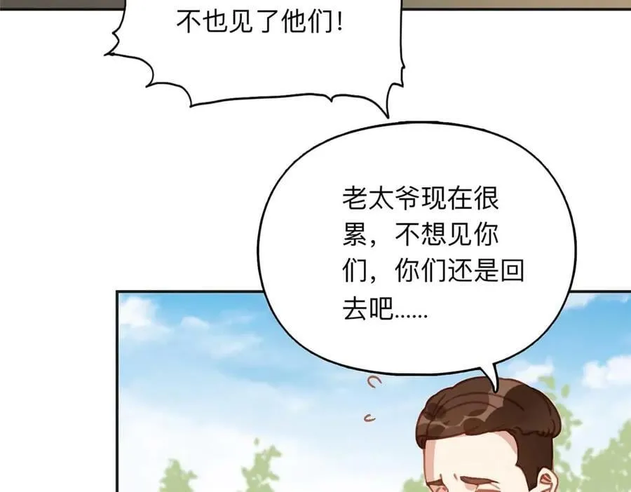 151 谢小西的秘密59