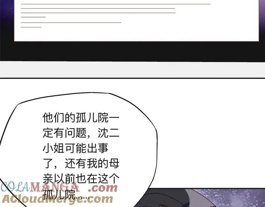 154 贺兰家族的秘密44