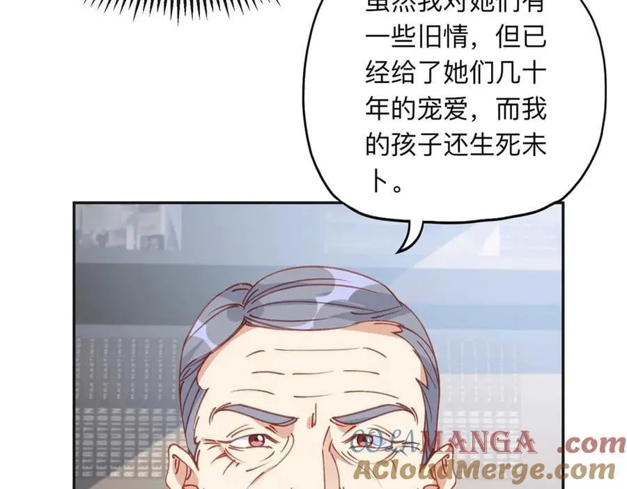 158 赶走童嫣6
