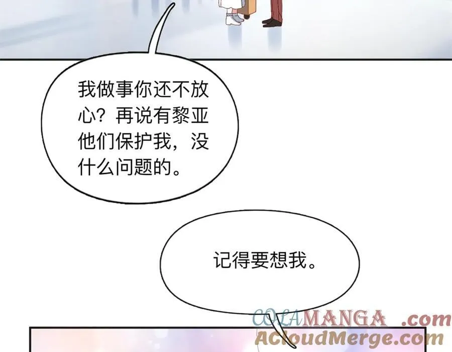 152 寻找沈家二小姐63