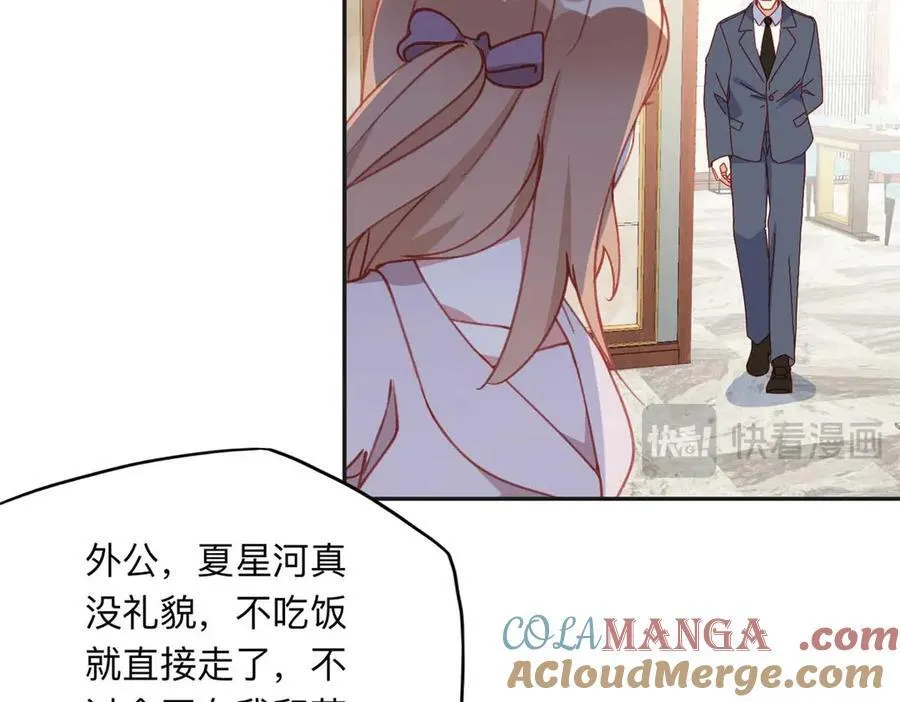 158 赶走童嫣30