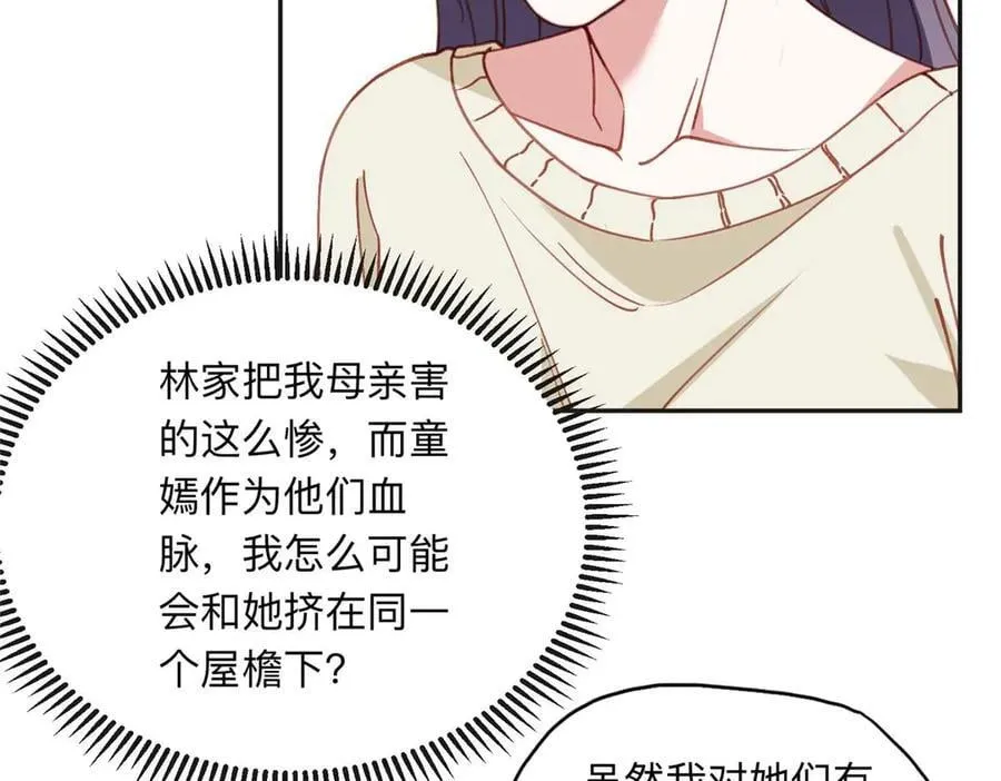 158 赶走童嫣5