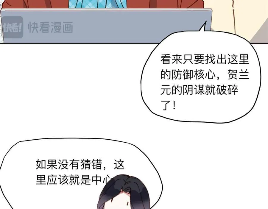 165 破解系统8