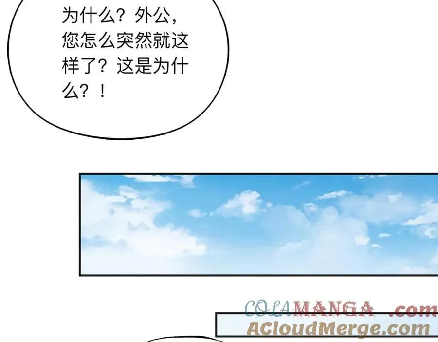 158 赶走童嫣42