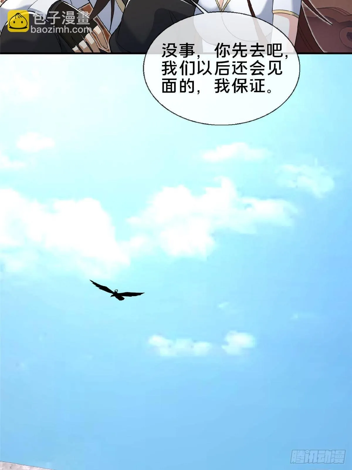 105 第一季 终27