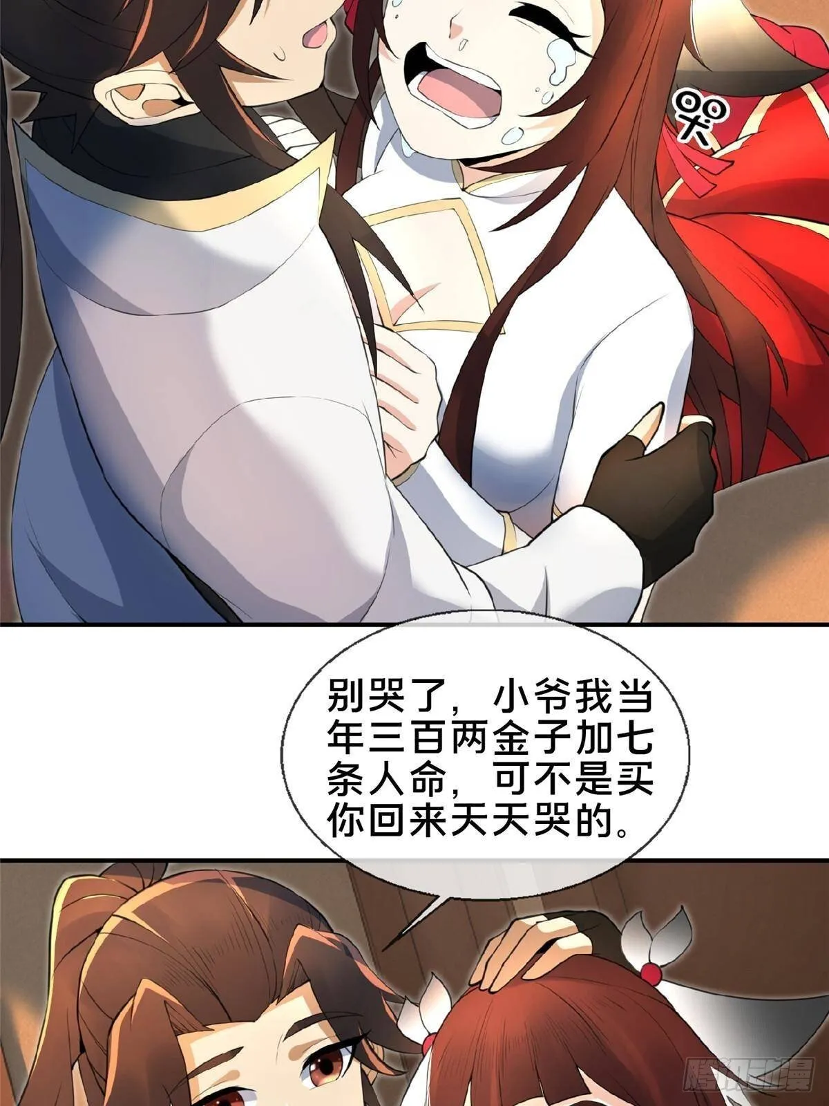 105 第一季 终10