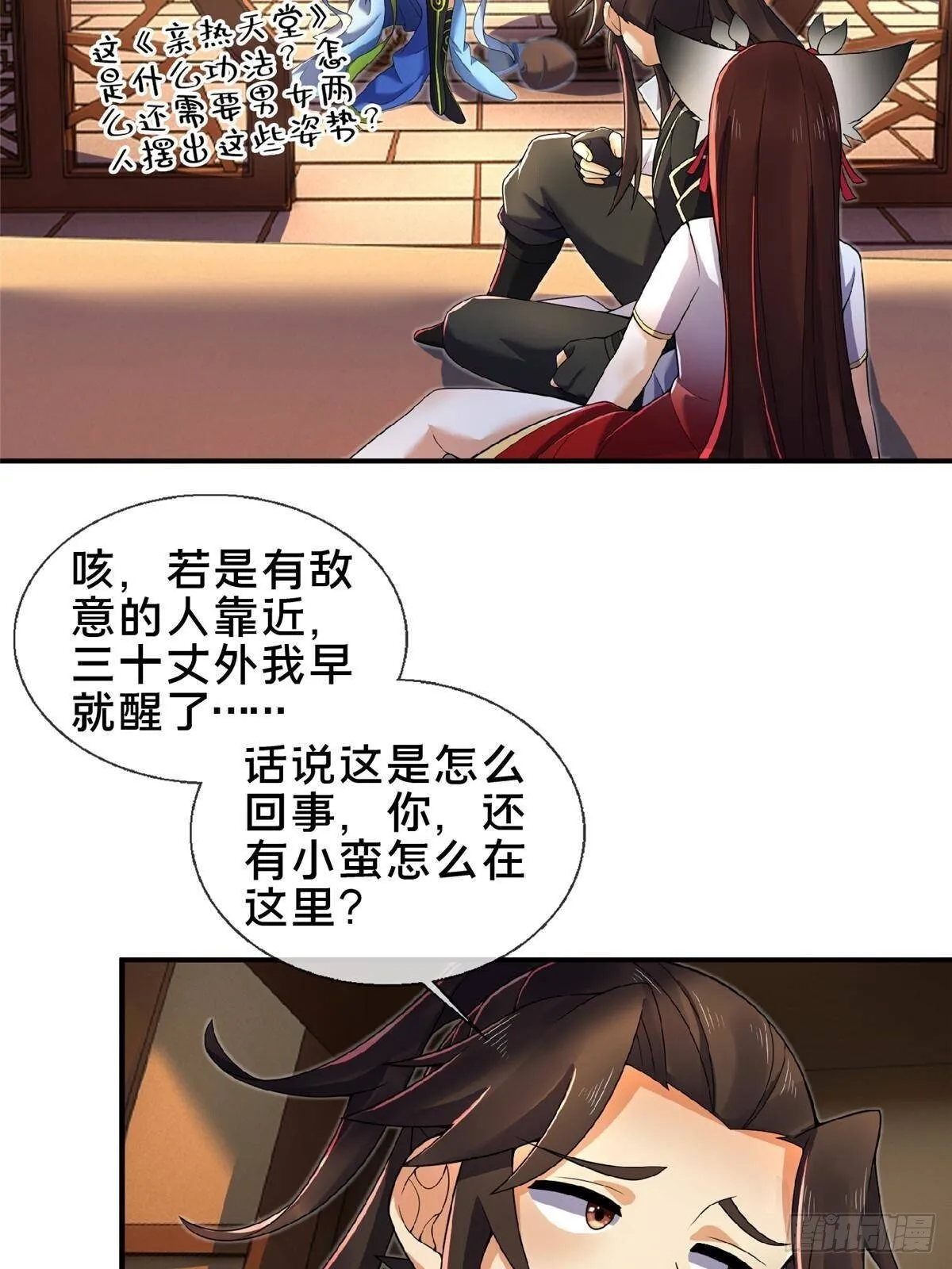105 第一季 终4