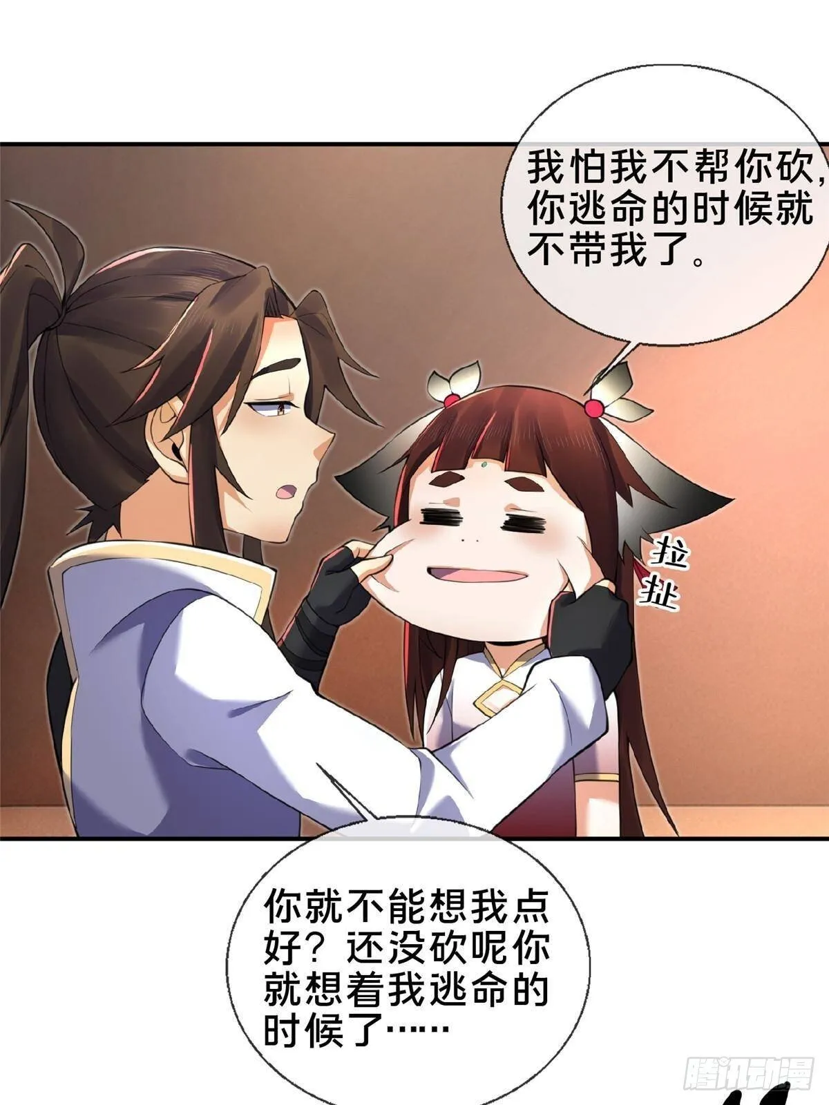105 第一季 终20