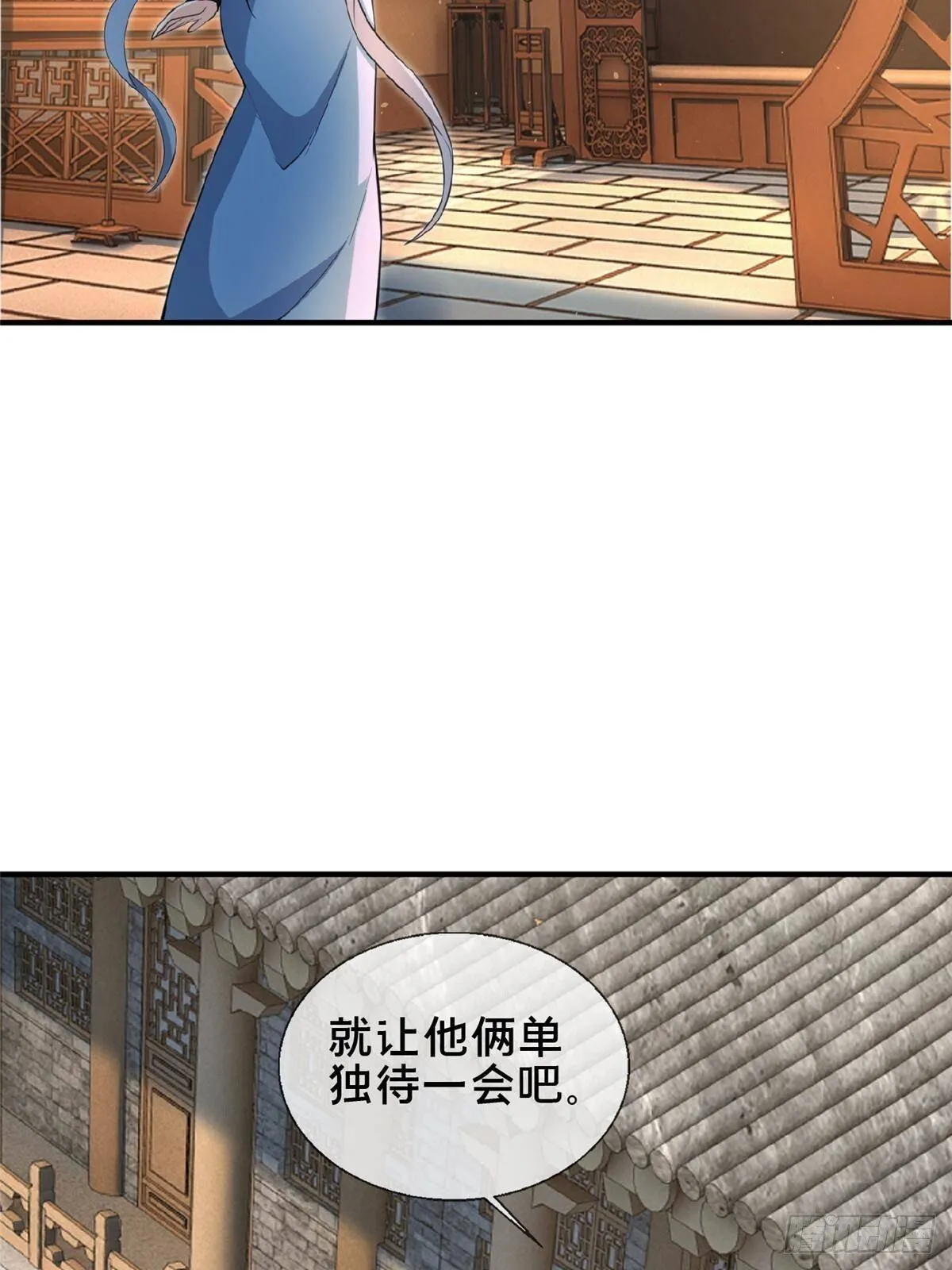 105 第一季 终12