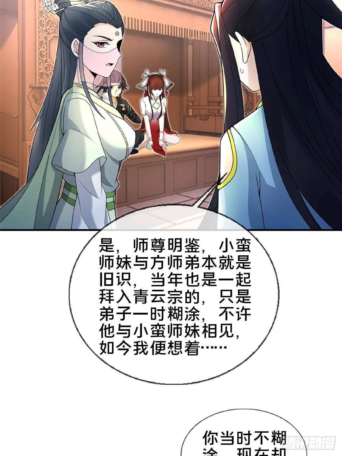 105 第一季 终24