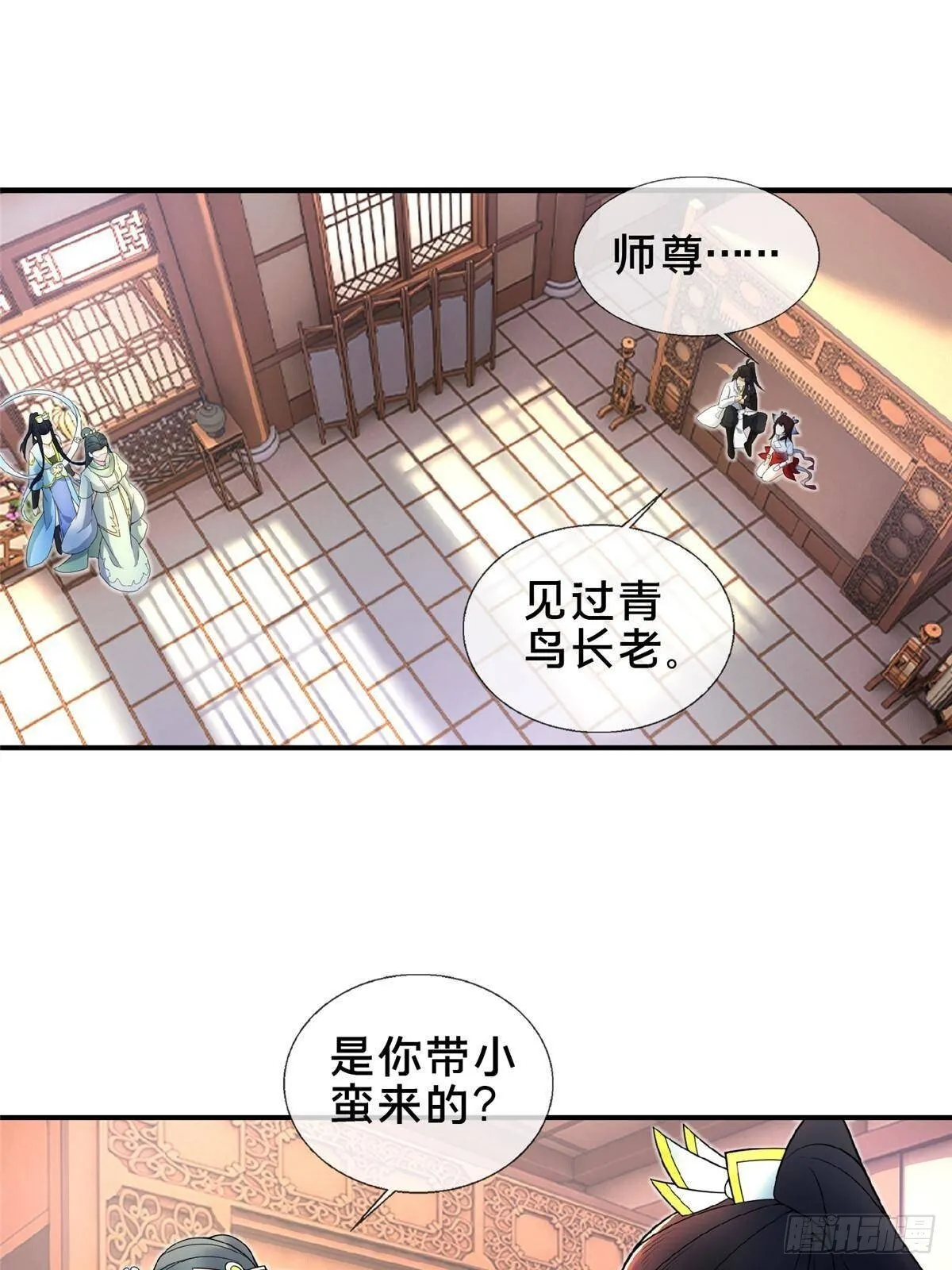 105 第一季 终23