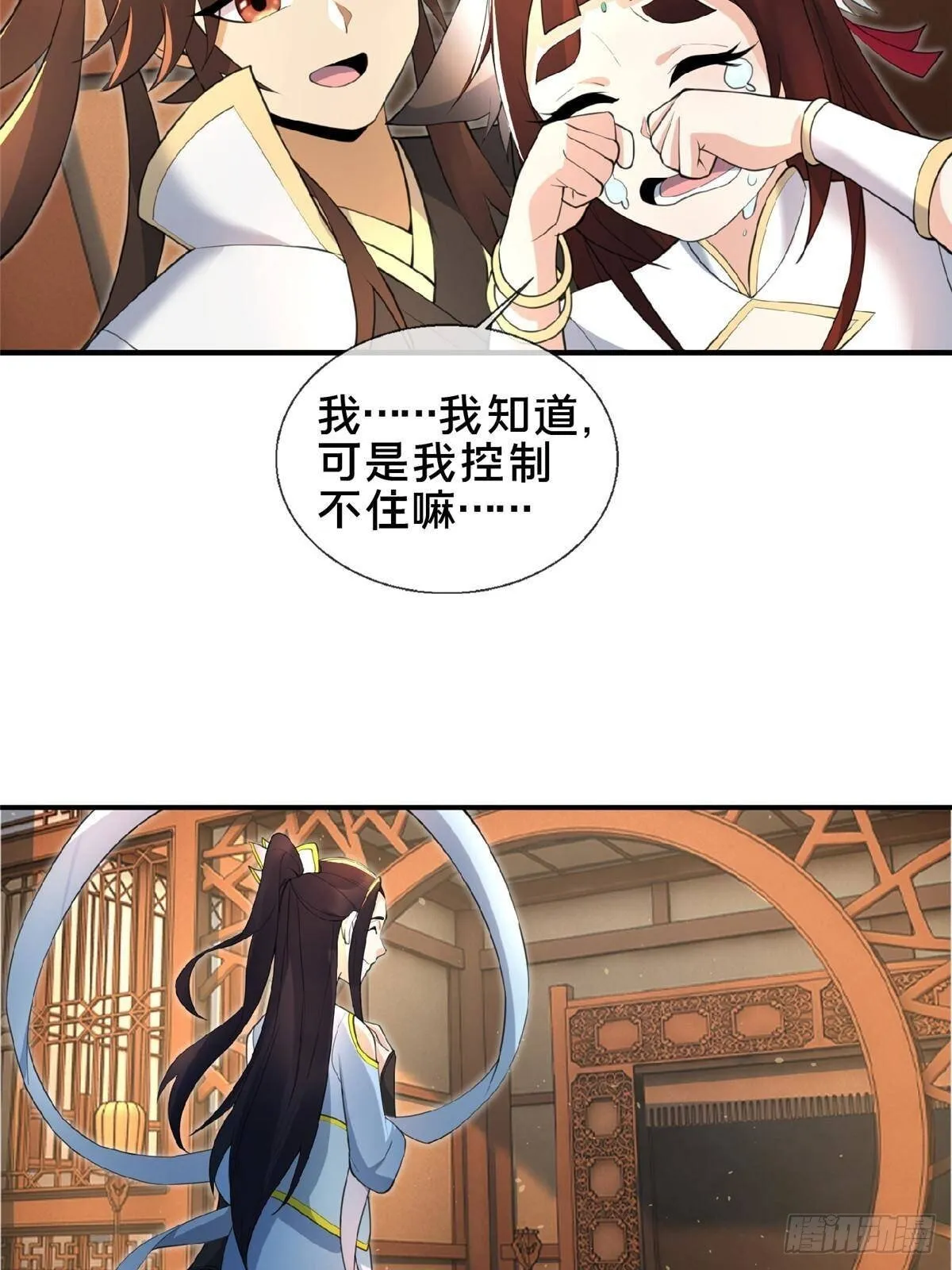 105 第一季 终11