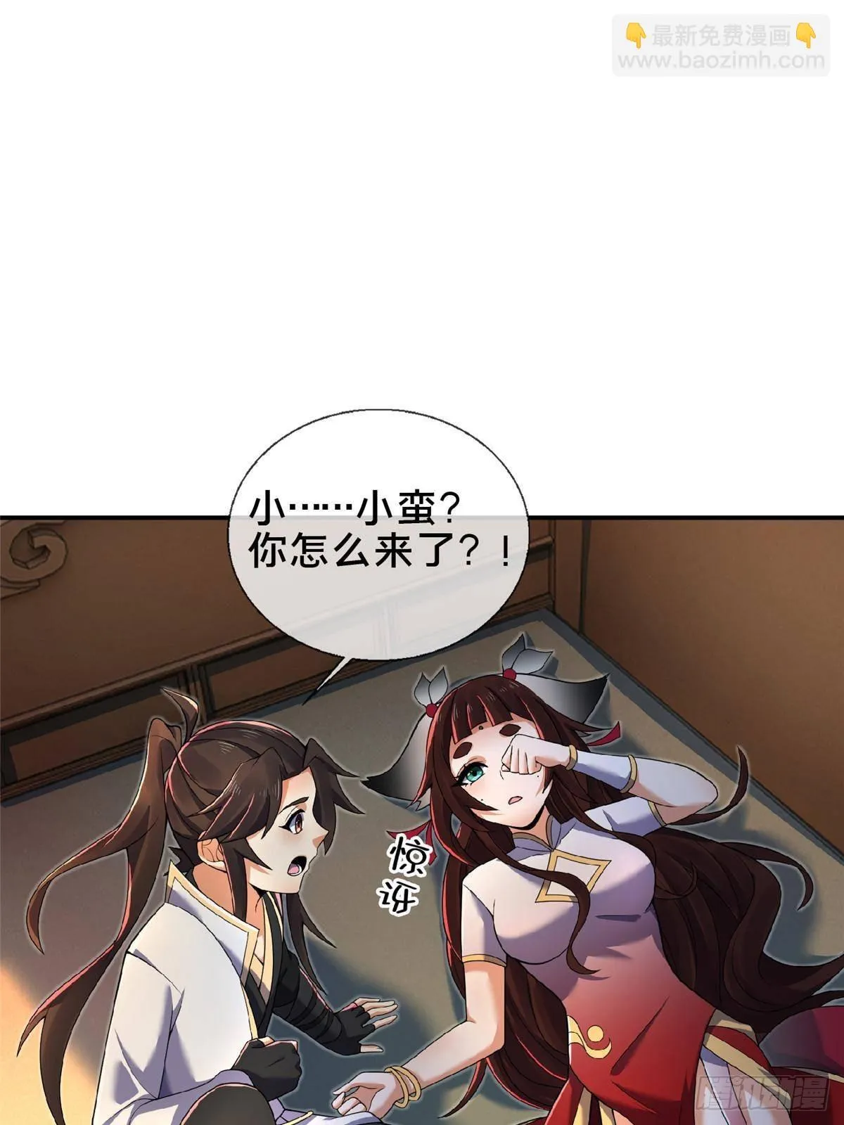 105 第一季 终2