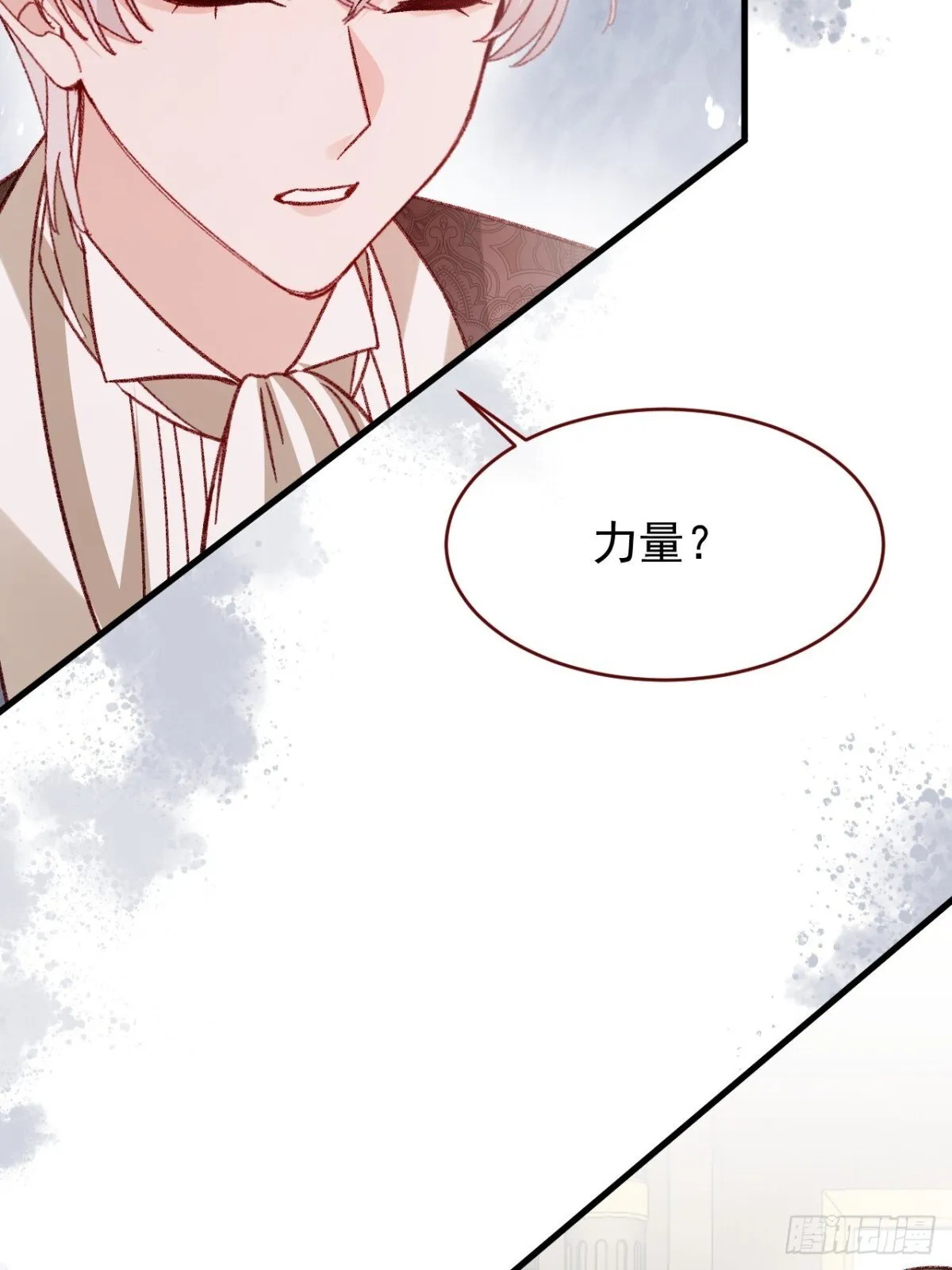 第93话 他在哪里？48