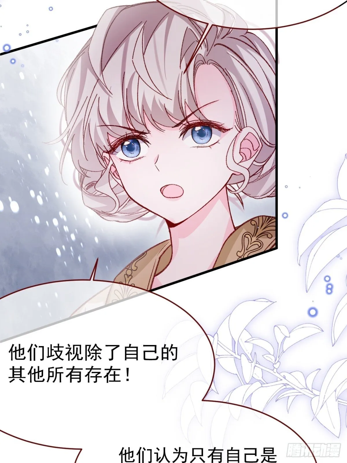 第93话 他在哪里？4