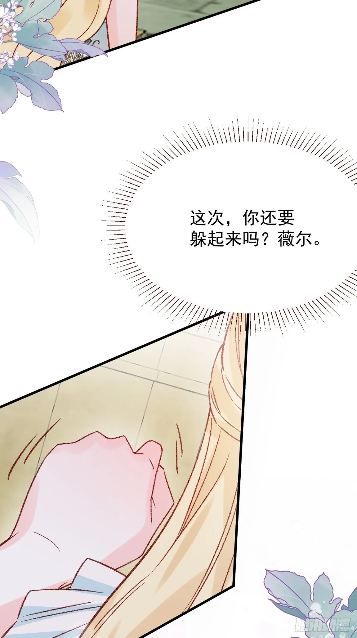 第94话 思念之人近在咫尺51