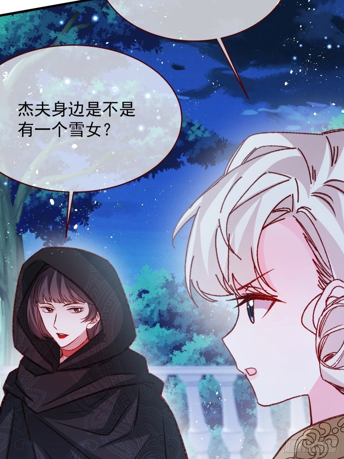 第92话 RESET魔法阵14