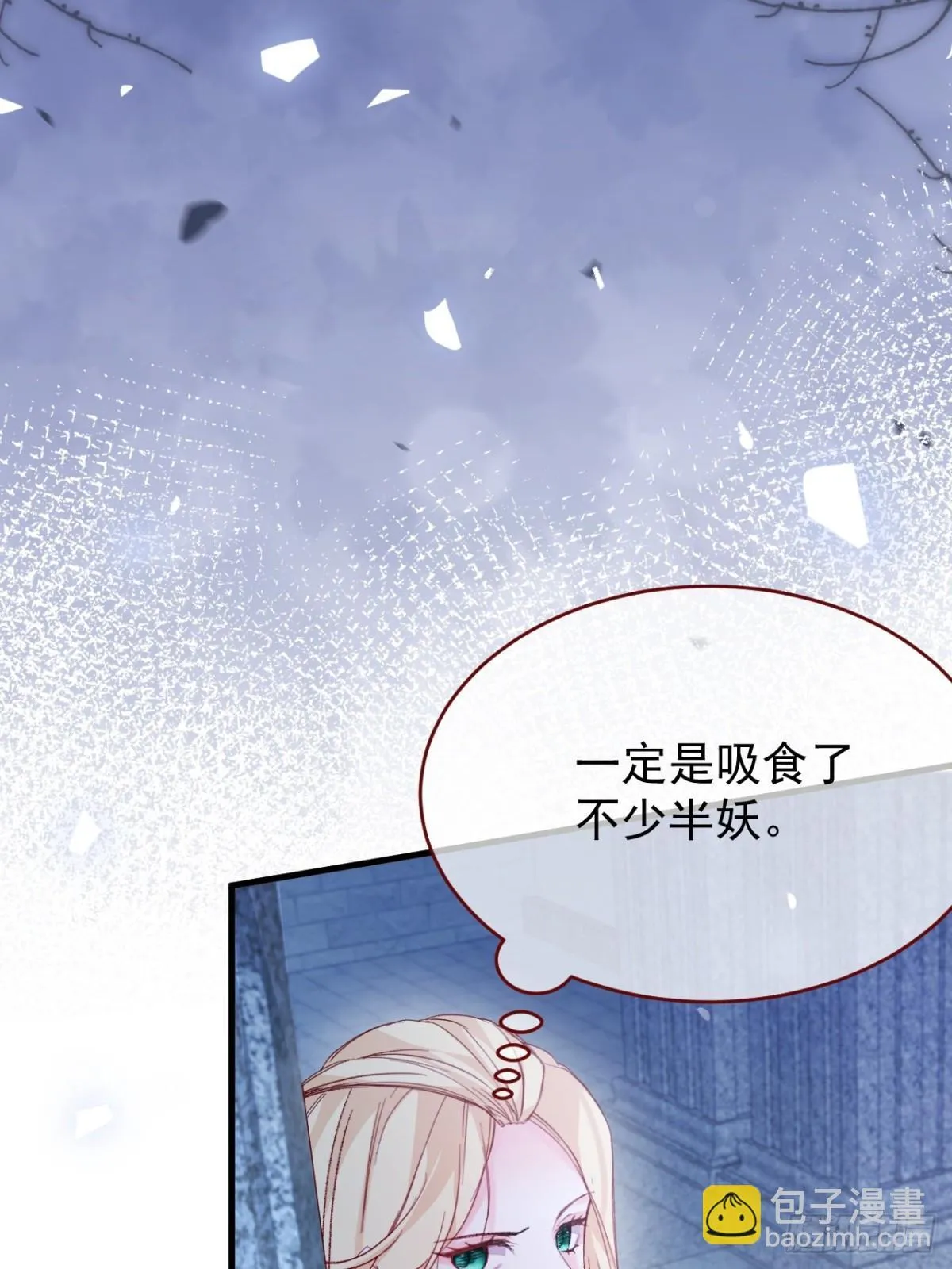 第94话 思念之人近在咫尺3