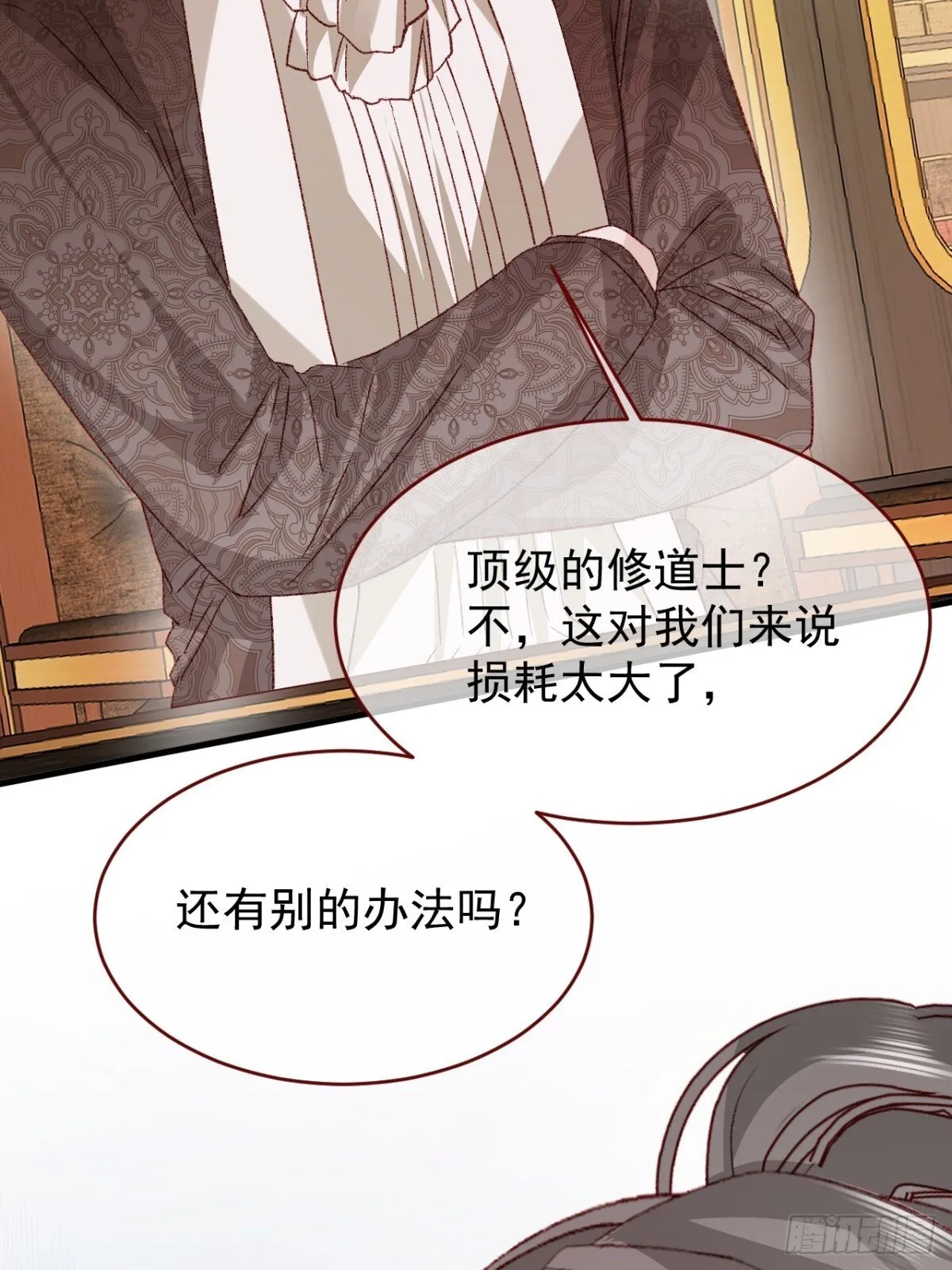 第93话 他在哪里？51