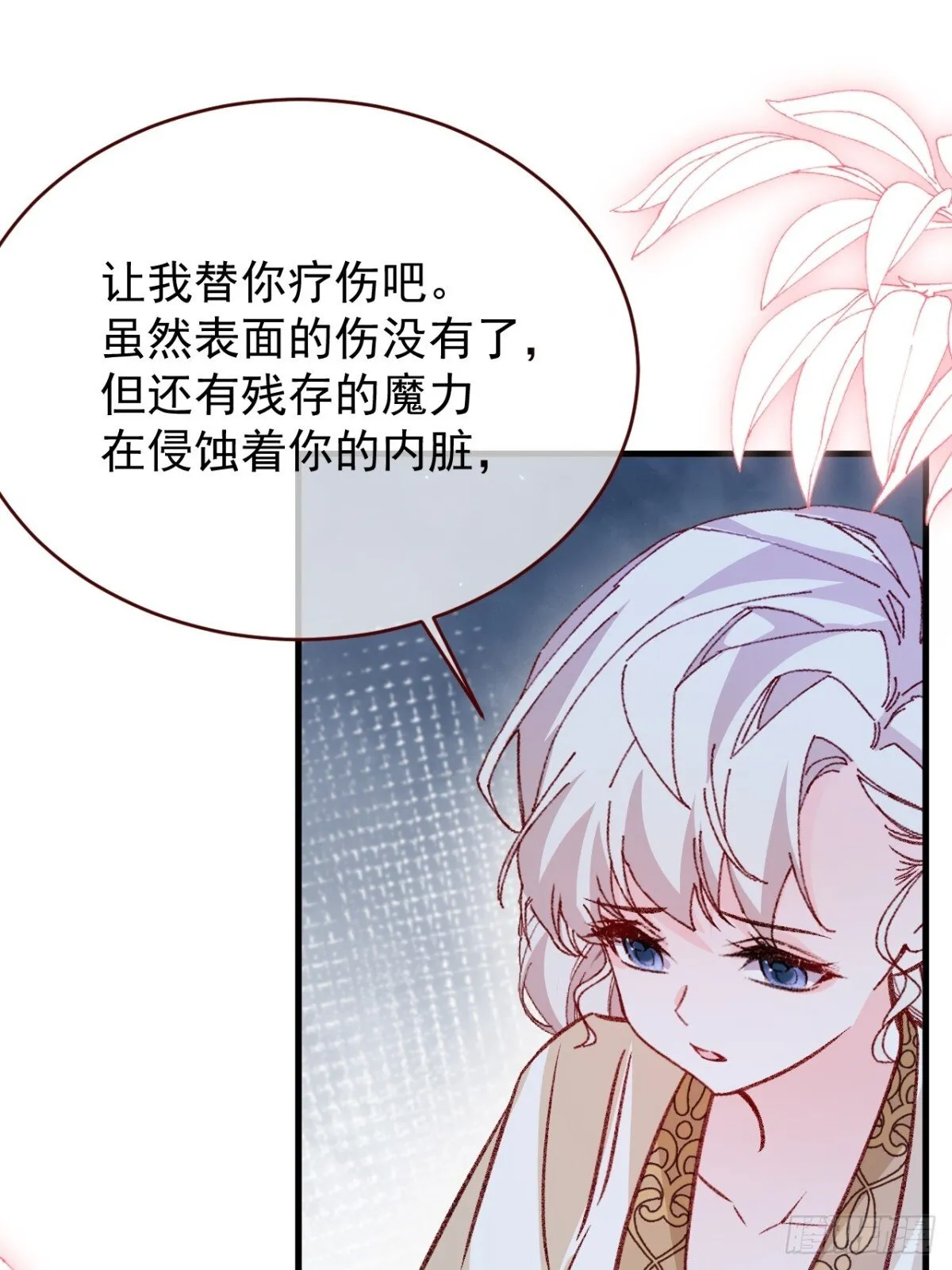 第92话 RESET魔法阵22
