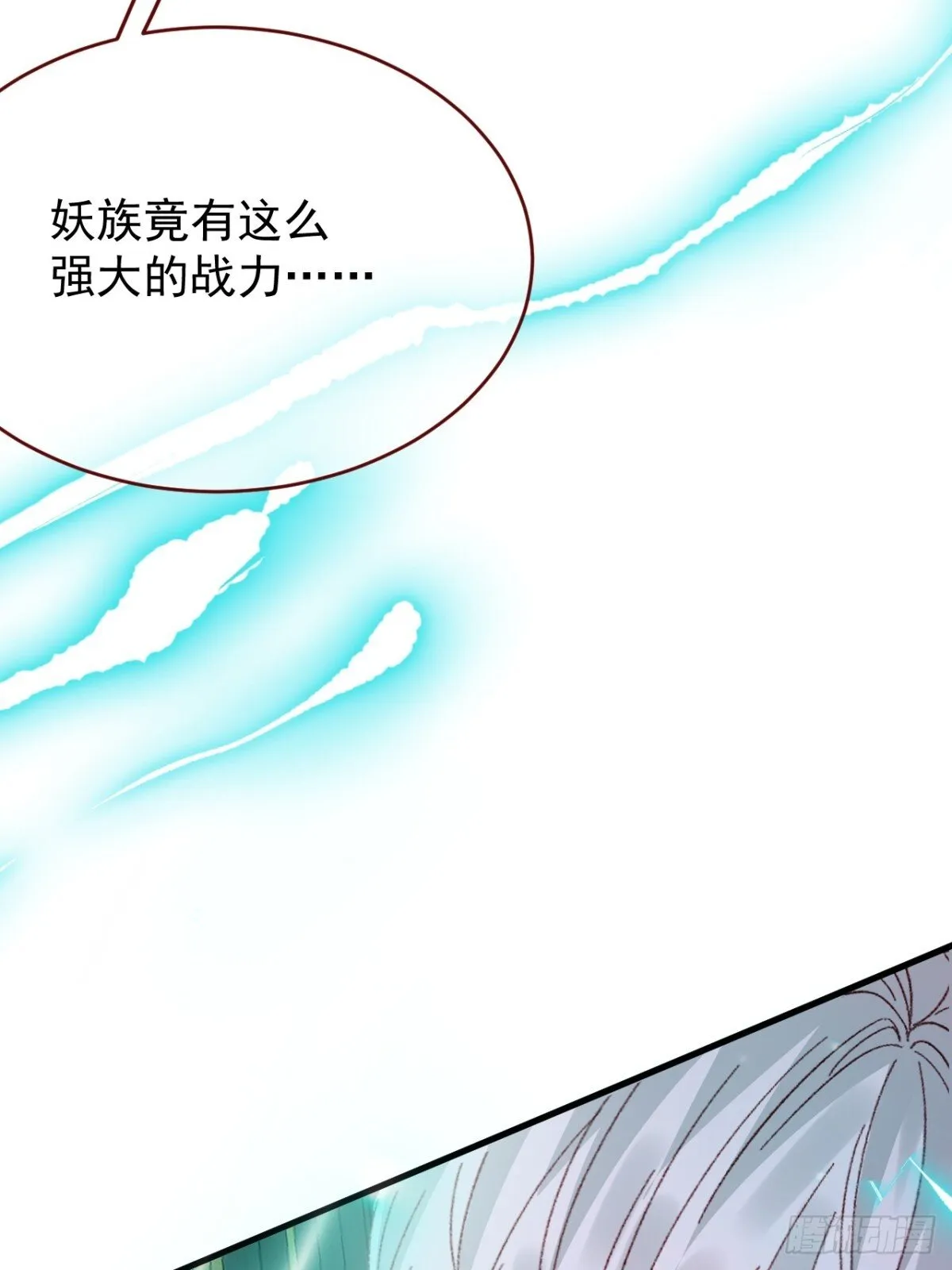 第94话 思念之人近在咫尺26