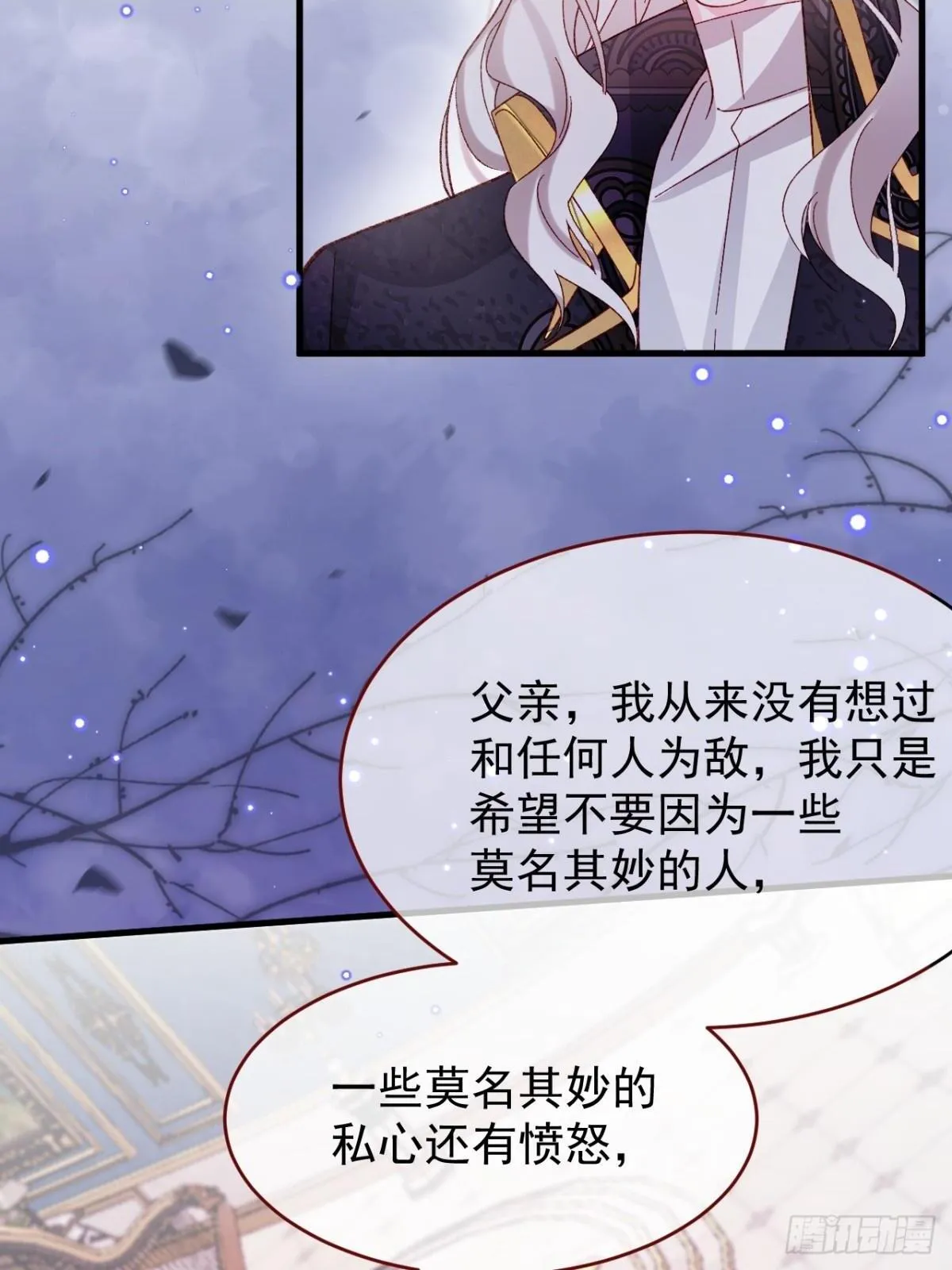 第93话 他在哪里？1