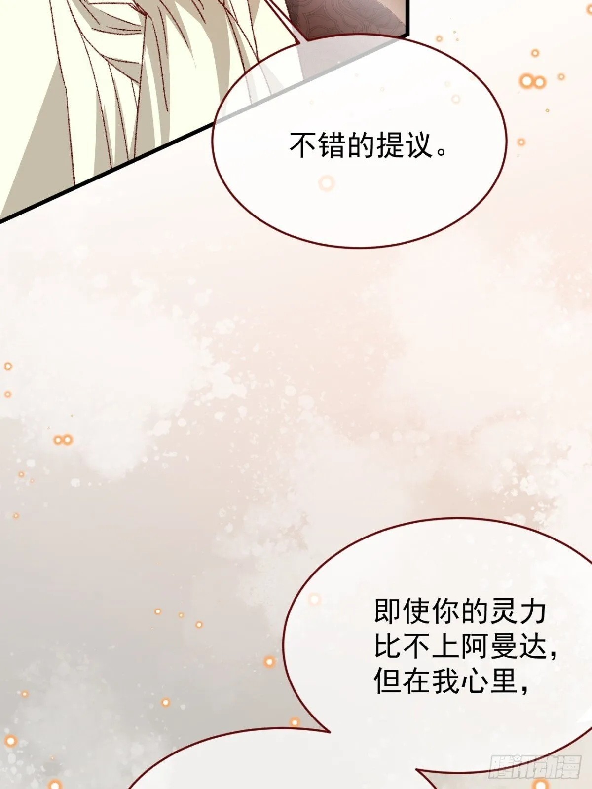 第93话 他在哪里？58