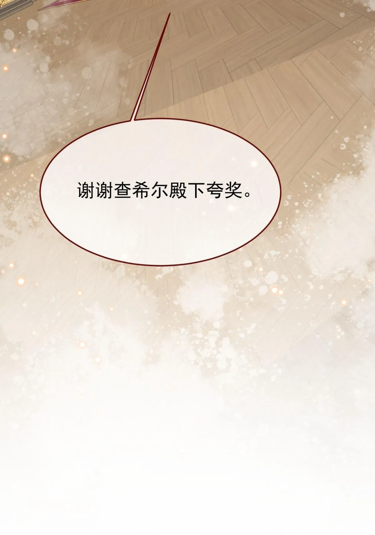 第93话 他在哪里？60