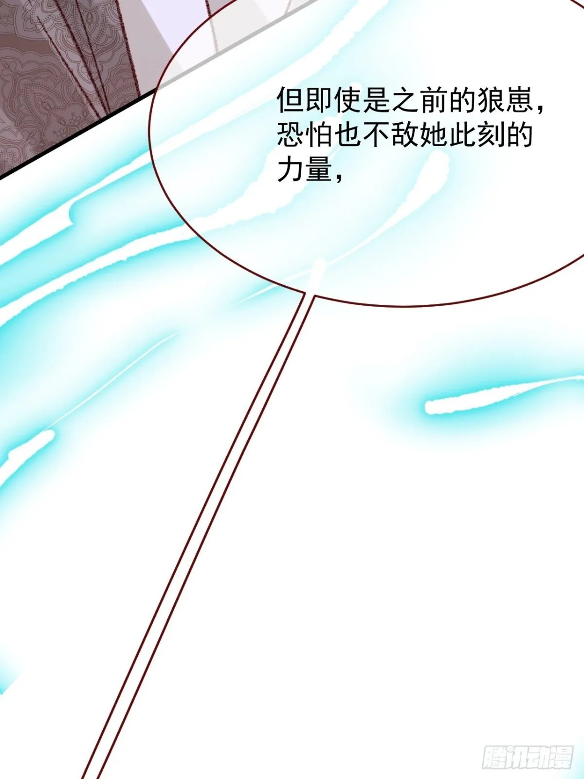 第94话 思念之人近在咫尺25