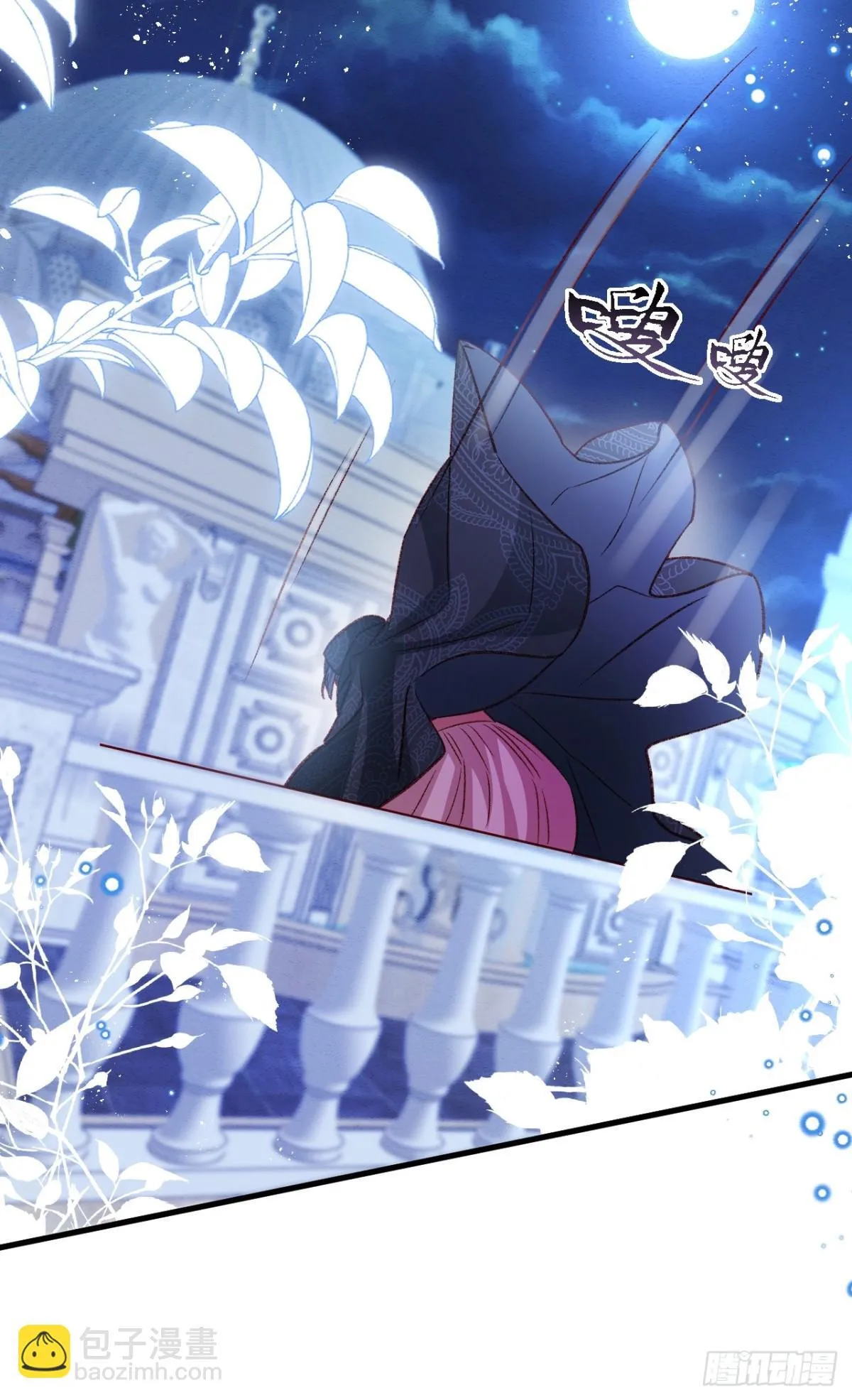 第92话 RESET魔法阵10