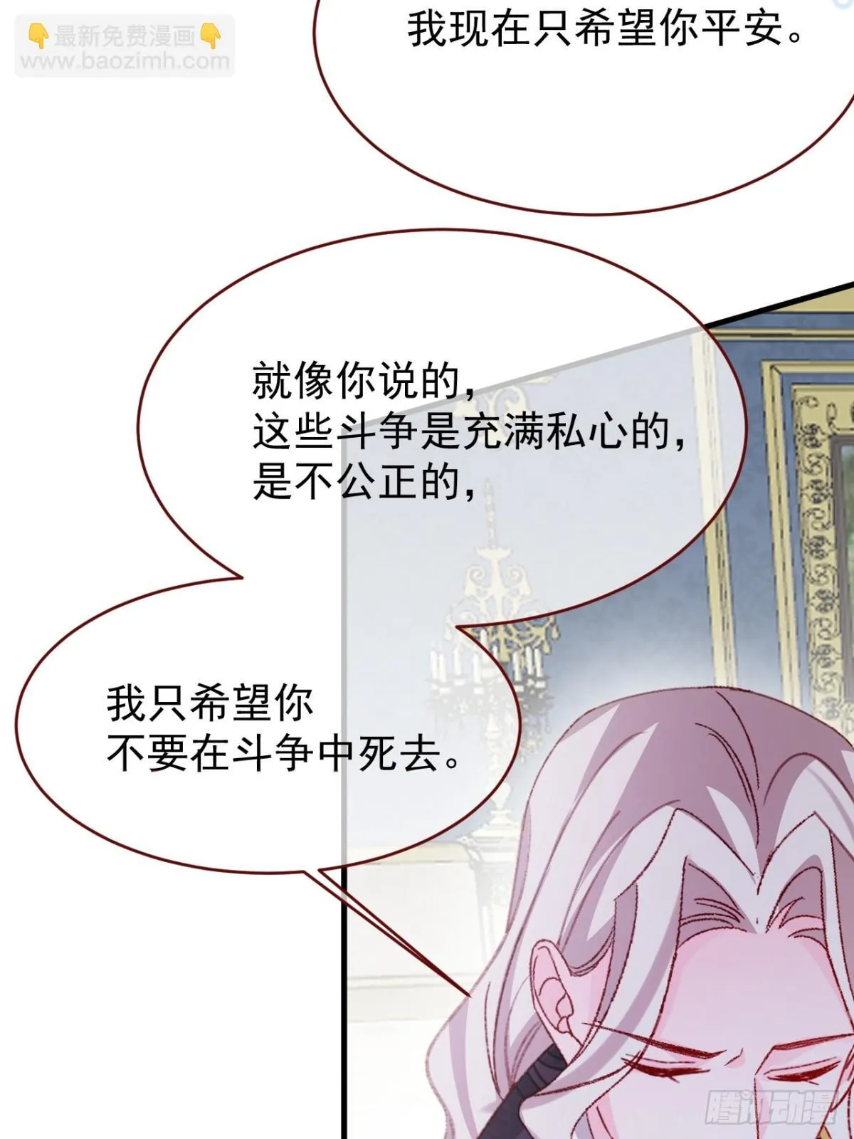 第93话 他在哪里？16