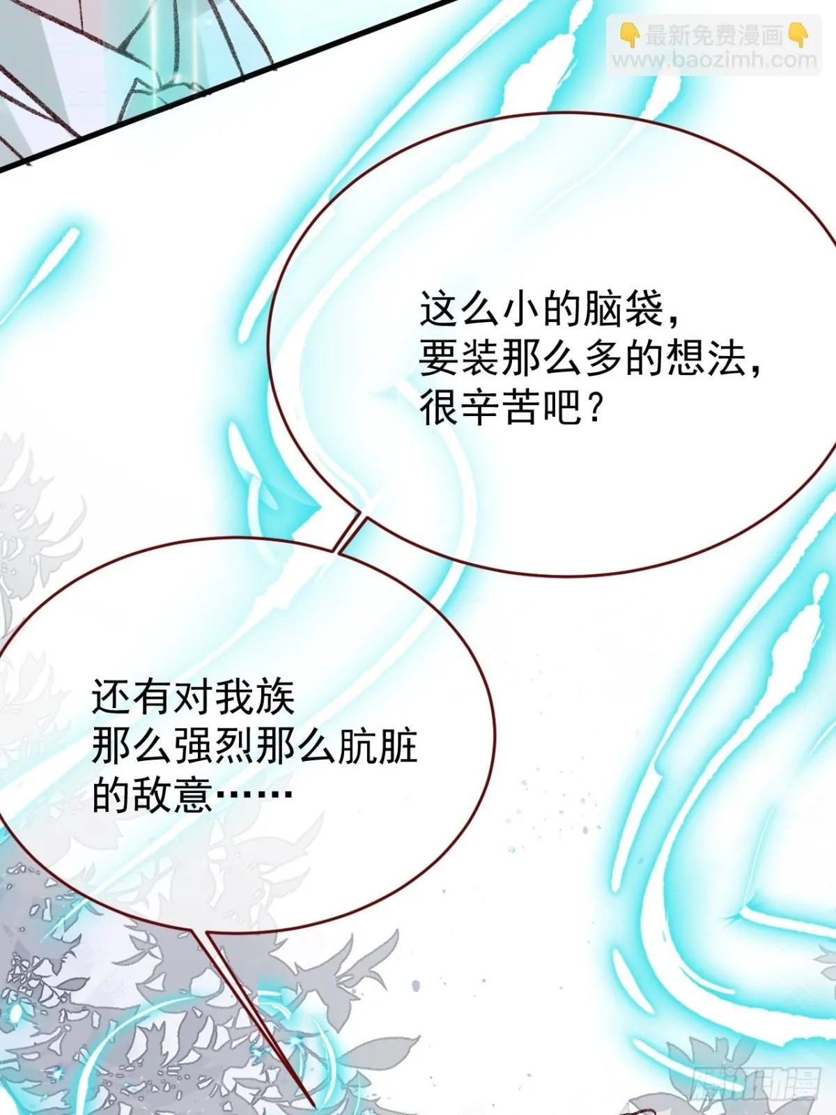 第94话 思念之人近在咫尺30