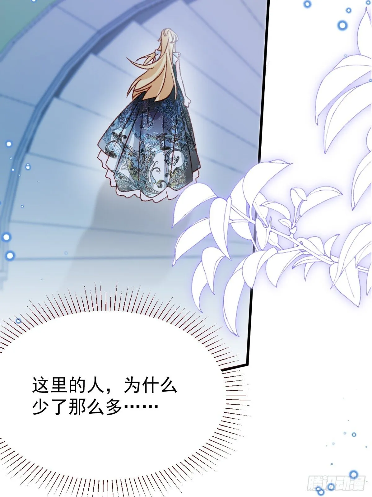 第93话 他在哪里？23