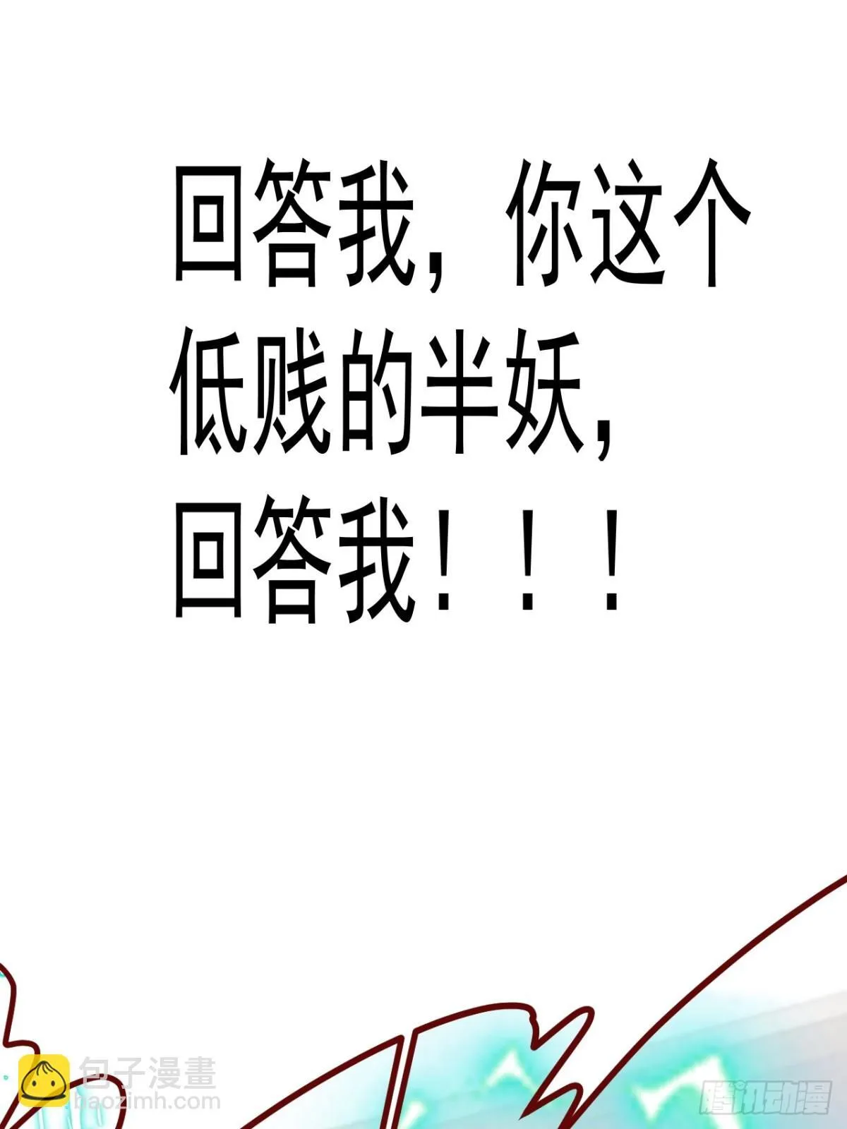 第94话 思念之人近在咫尺17