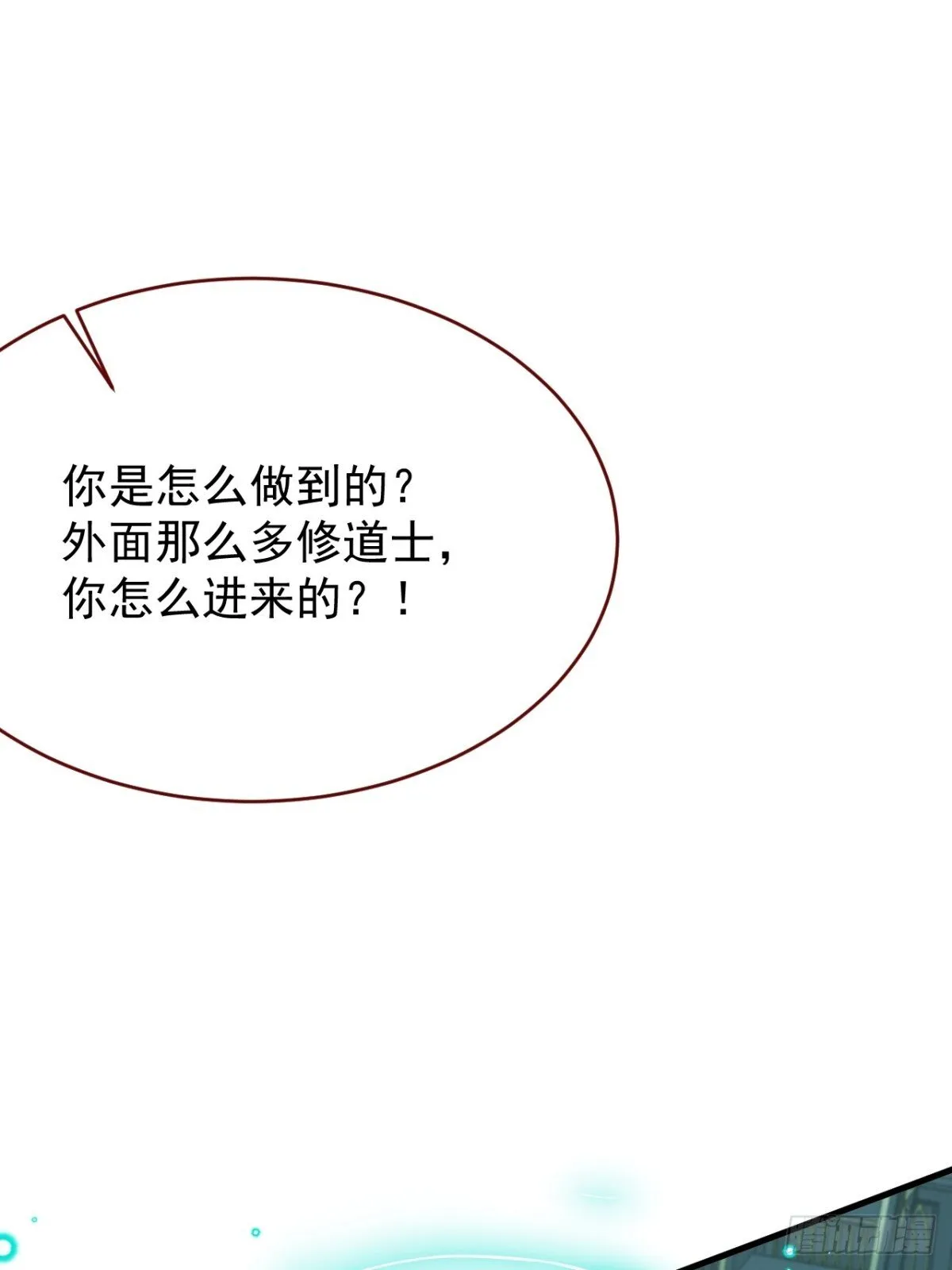 第94话 思念之人近在咫尺11