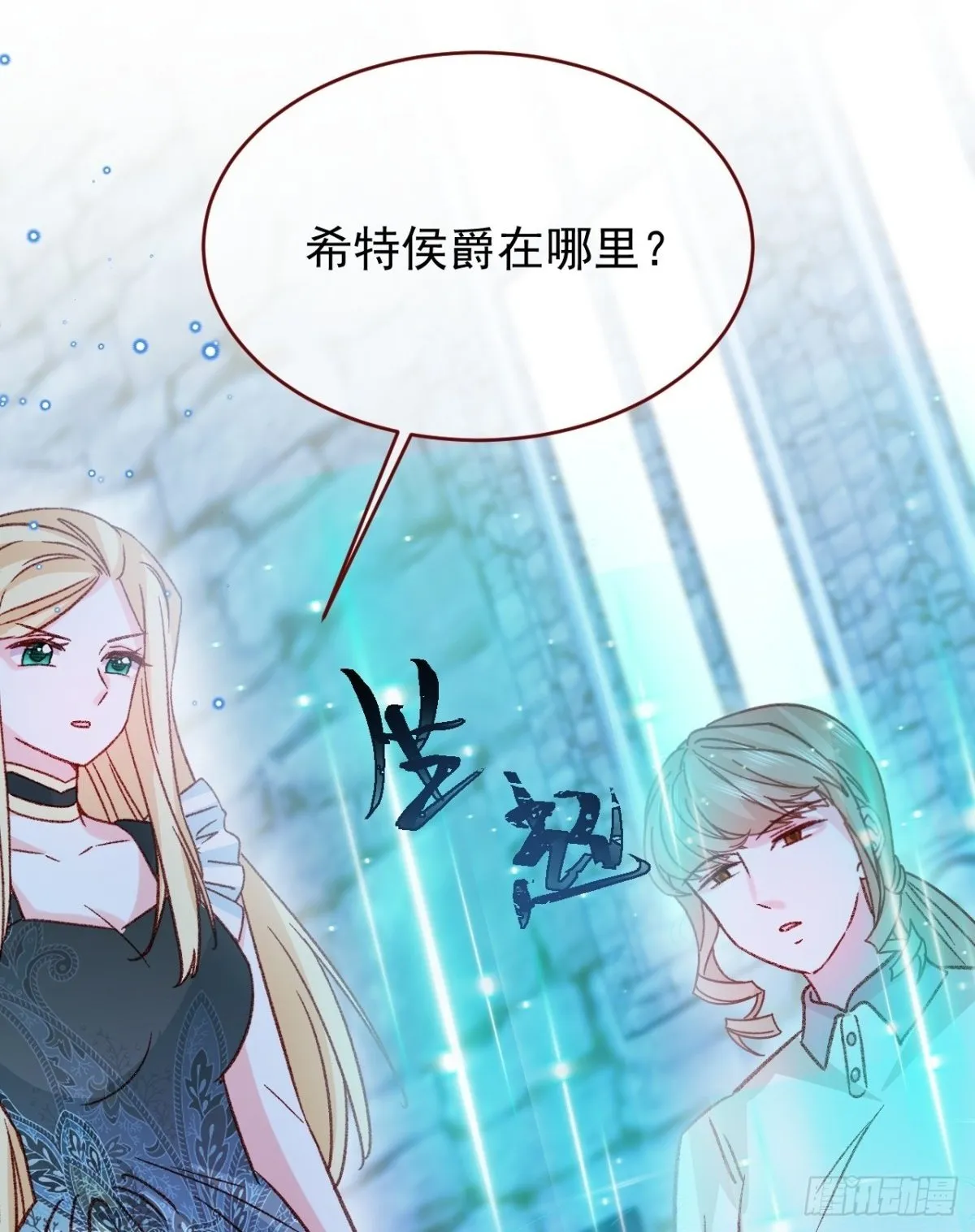 第93话 他在哪里？33