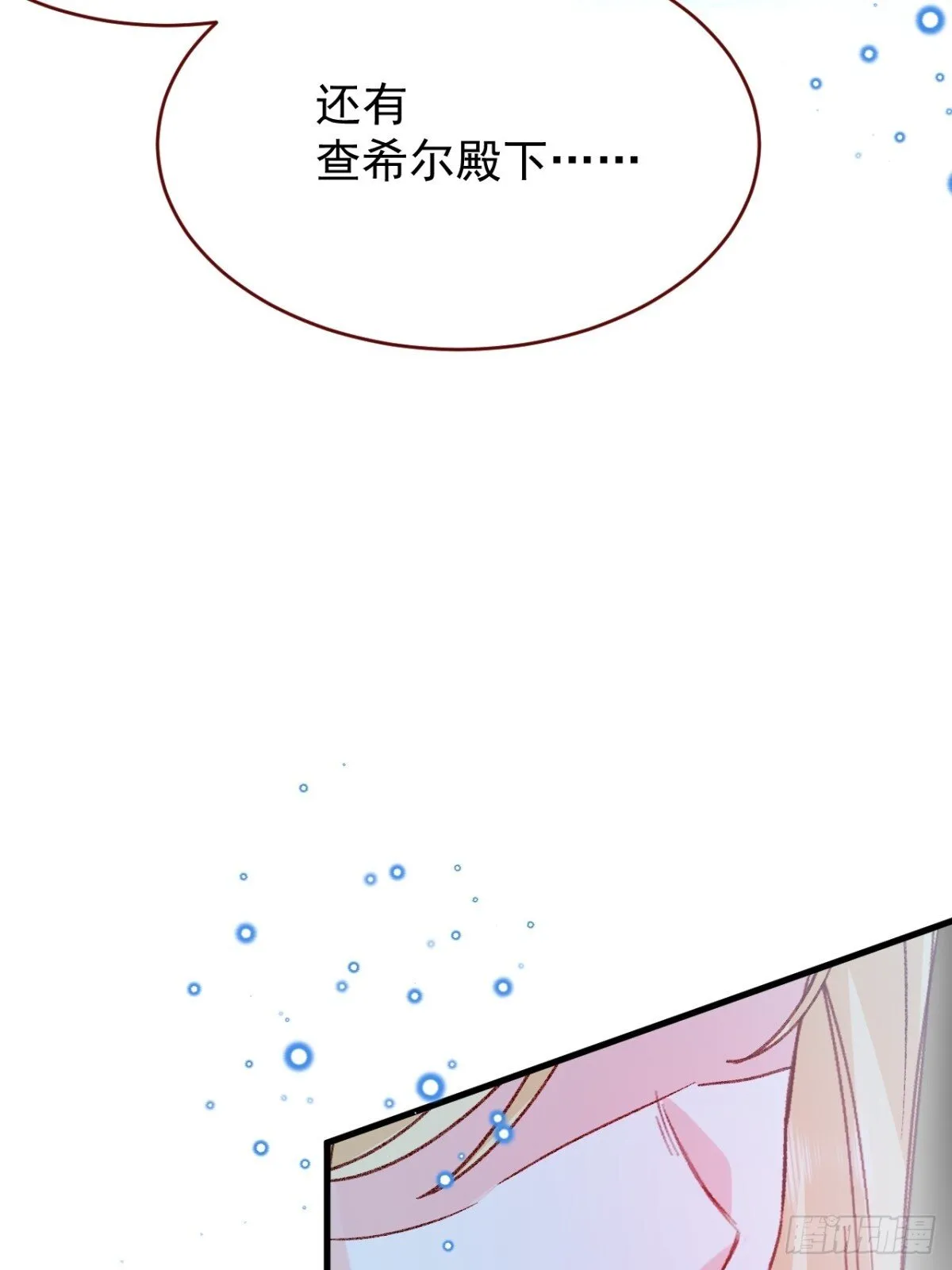 第93话 他在哪里？38
